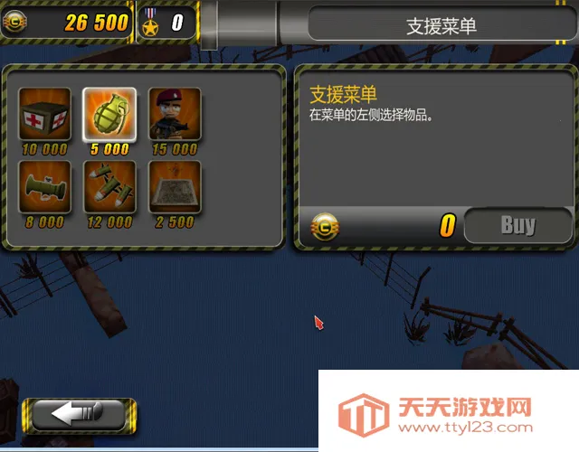 小小部队2中文破解版下载v1.0.6 官方正版截图1