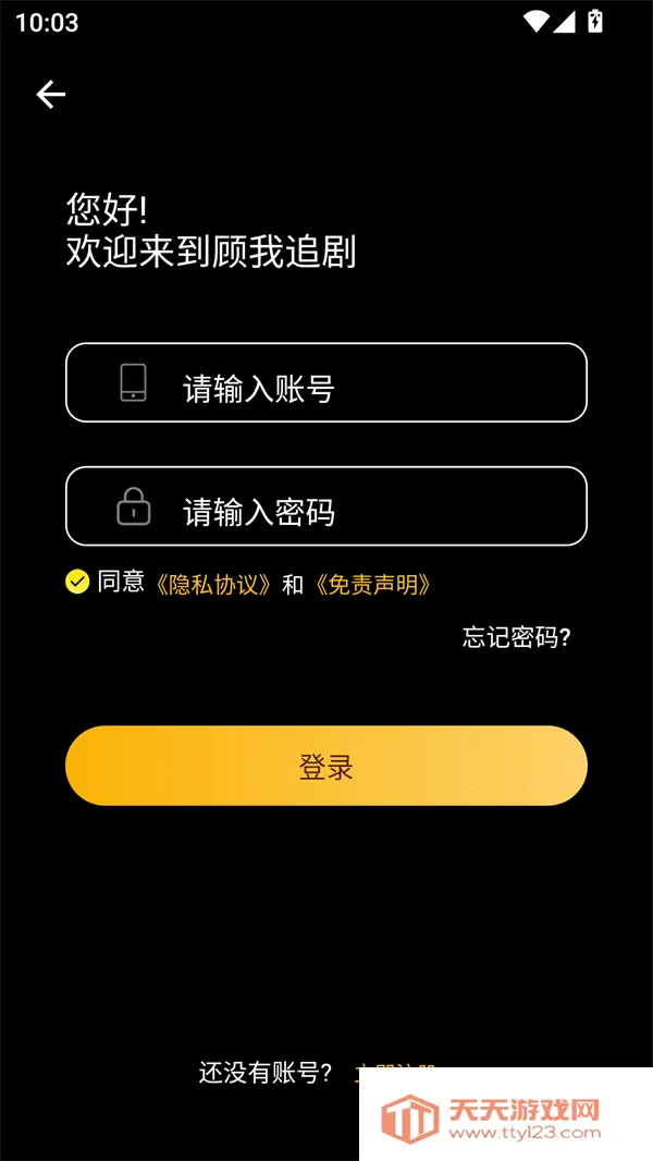 ����׷��app�ٷ���������