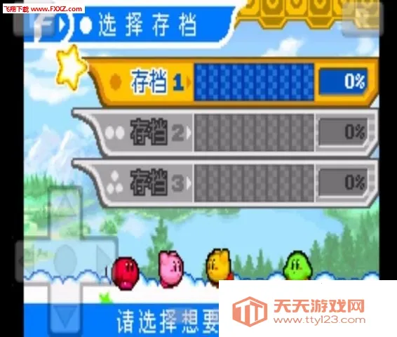 ��֮���Ⱦ�֮�Թ�gba����v2021.01.22.17 �ٷ������ͼ0