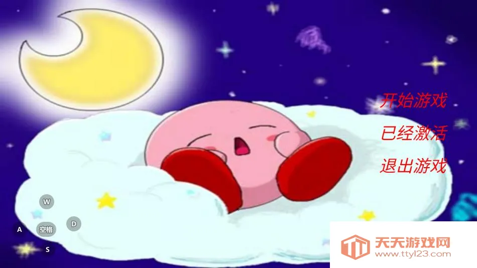 ��֮���Ⱦ�֮�Թ�gba����v2021.01.22.17 �ٷ������ͼ2