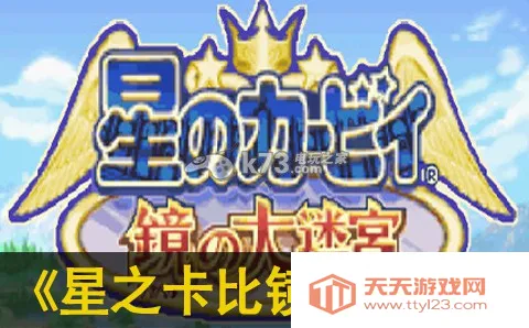 ��֮���Ⱦ�֮�Թ�gba����v2021.01.22.17 �ٷ������ͼ3