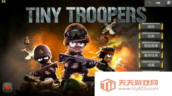 СС����2�ƽ��������ʯ���v1.0.6 �ٷ������ͼ1