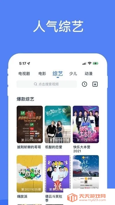 ��èӰ�Ӵ�ȫ�ٷ����ذ�װ���°�v1.0 �ٷ������ͼ1