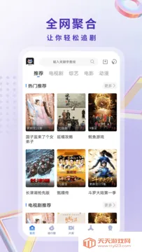 ��èӰ�Ӵ�ȫ�ٷ����ذ�װ���°�v1.0 �ٷ������ͼ4