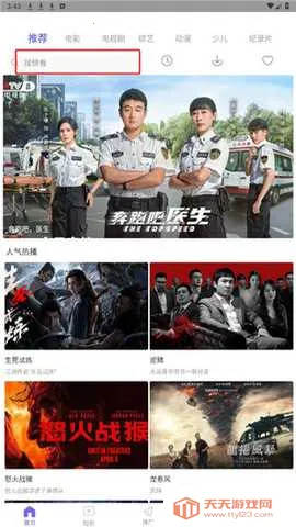 ��èӰ�Ӵ�ȫ�ٷ����ذ�װ���°�