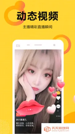 İ��ֱ������appv2.5.1 �ٷ������ͼ0