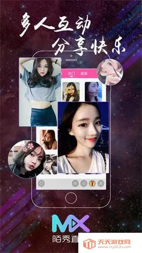 İ��ֱ������appv2.5.1 �ٷ������ͼ3