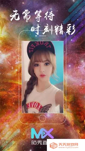 İ��ֱ������appv2.5.1 �ٷ������ͼ4