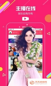 İ��ֱ��6.7.5v2.5.1 �ֻ����ͼ2