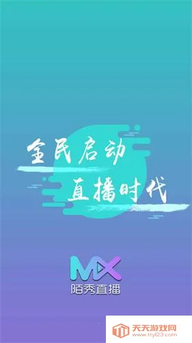 İ��ֱ��6.7.5v2.5.1 �ֻ����ͼ4