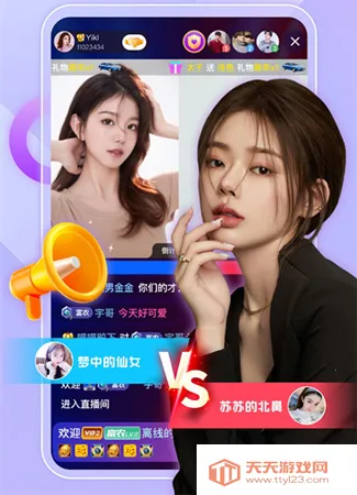 İ��ֱ��6.7.5