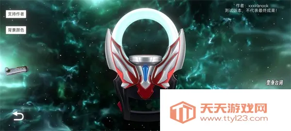 ŷ��Բ��ģ�����ֻ�������v1.20 ��׿���ͼ4