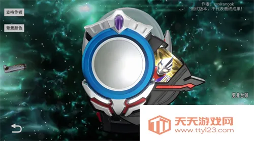 ŷ��Բ��ģ�����ֻ�������v1.20 ��׿���ͼ3