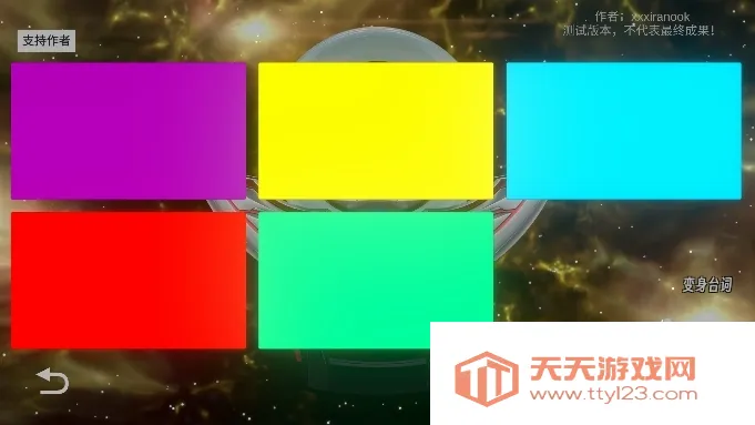 ŷ��Բ��ģ�����ֻ�������v1.20 ��׿���ͼ0