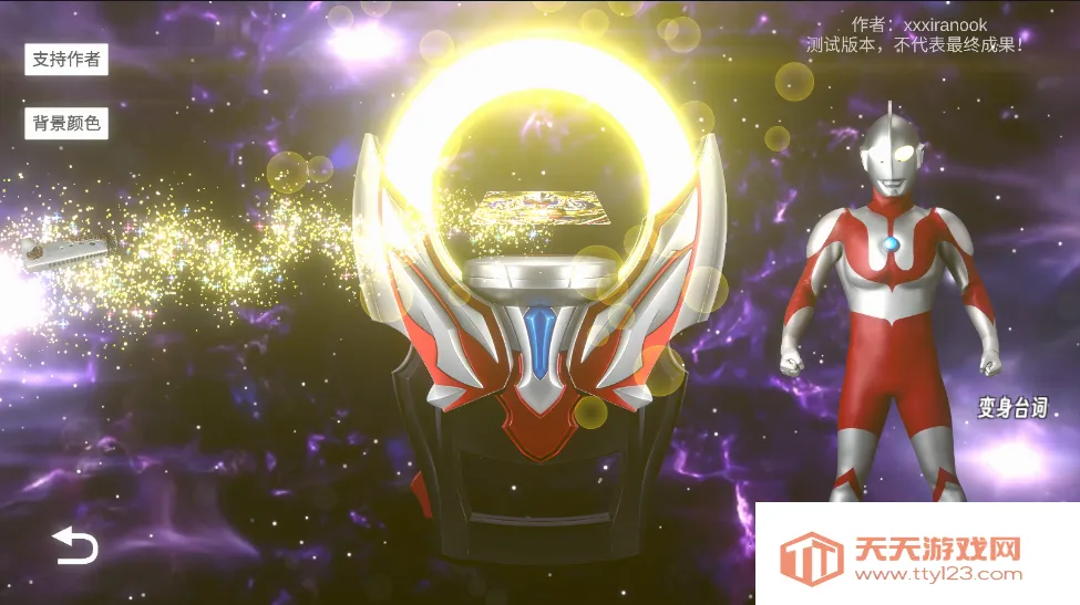 ŷ��Բ��ģ�����ֻ�������