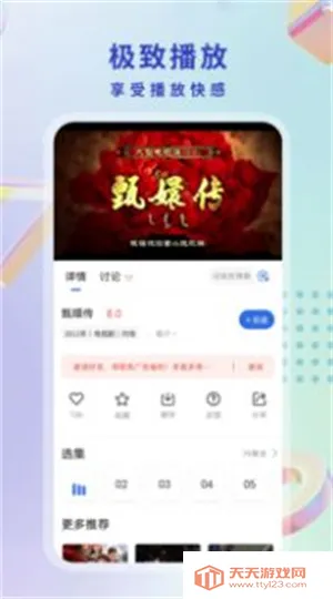 ��èӰ������v1.0 �ֻ����ͼ1