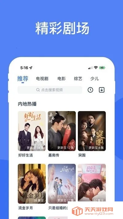 ��èӰ������v1.0 �ֻ����ͼ4