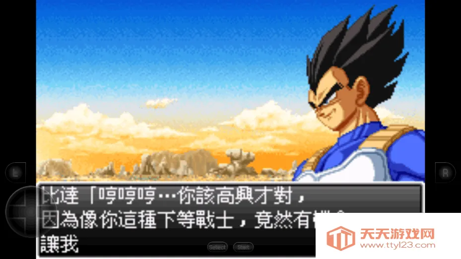 ����z����ʯ3�����ֻ���