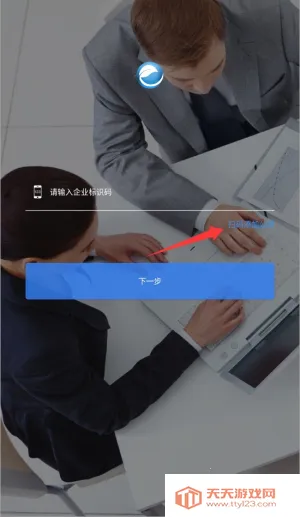 E��ͨPLUS����