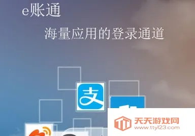 E��ͨPLUS����