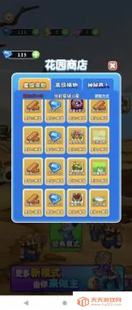 ����ũ�����������v3.0.4 ��׿���ͼ2