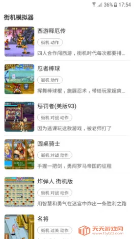 �ֻ�ģ����9000�ϼ���׿��