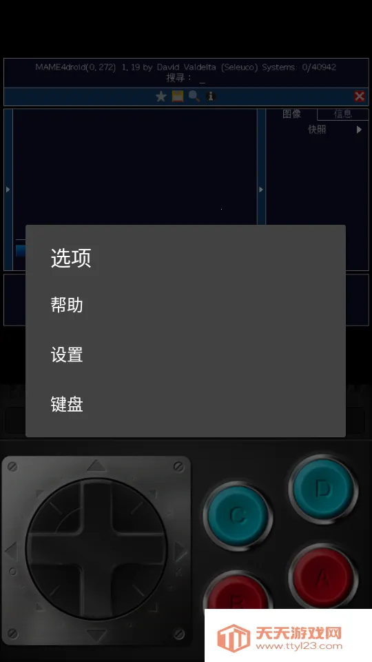 �ֻ�ģ����9000�ϼ���׿��v1.1.1 ��Ѱ��ͼ3