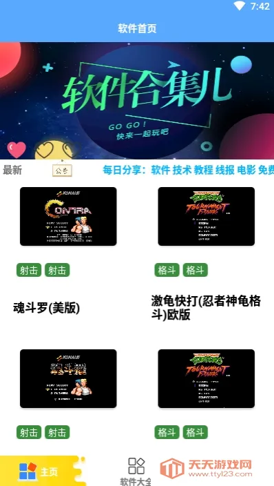 �ֻ�ģ����9000�ϼ���׿��v1.1.1 ��Ѱ��ͼ0