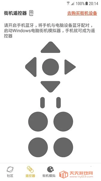 �ֻ�ģ����9000�ϼ���׿��