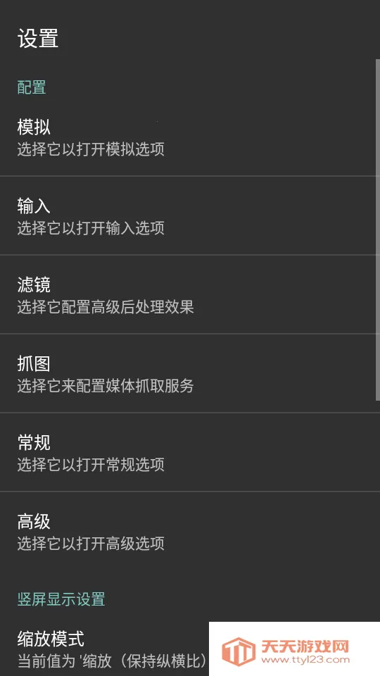 �ֻ�ģ������Ѱ�v1.1.1 ��Ѱ��ͼ4