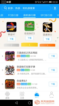 �ֻ�ģ����tv��v1.1.1 ��Ѱ��ͼ3