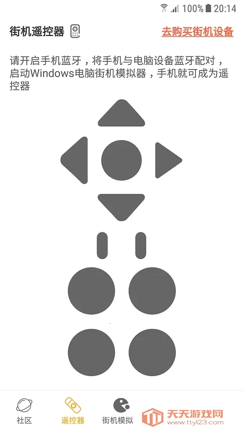 �ֻ�ģ����tv��v1.1.1 ��Ѱ��ͼ0