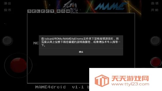 �ֻ�ģ����tv��