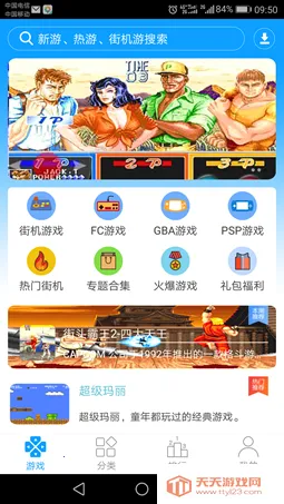 �ֻ�ģ����tv��