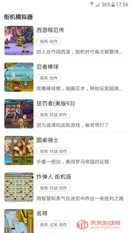 �ֻ�ģ������ȫ����