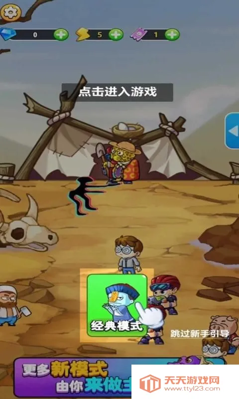 ����ũ��׬Ǯ��Ϸv3.0.4 �ٷ������ͼ0