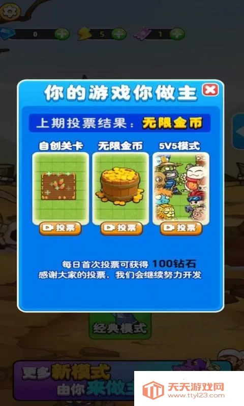 ����ũ��׬Ǯ��Ϸv3.0.4 �ٷ������ͼ1