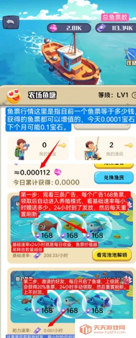 ����ũ��׬Ǯ��Ϸ