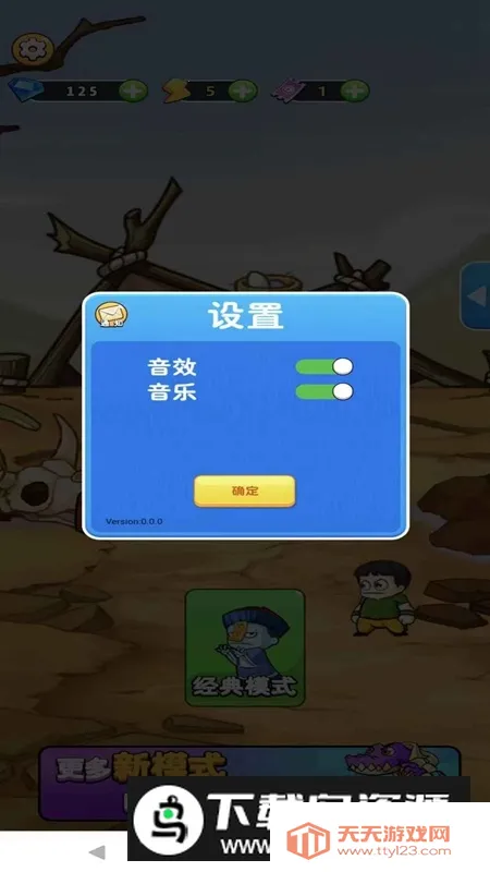 ����ũ��׬Ǯ��Ϸv3.0.4 �ٷ������ͼ4