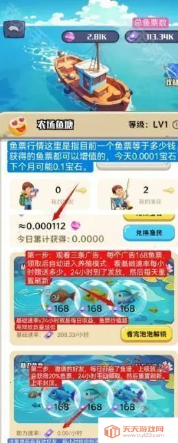 ����ũ��׬Ǯ��Ϸ