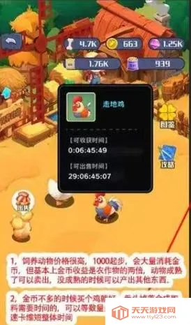 ����ũ��app�ٷ�����v3.0.4 ��Ѱ��ͼ2