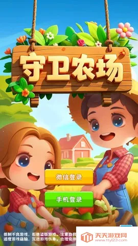 ����ũ��app�ٷ�����