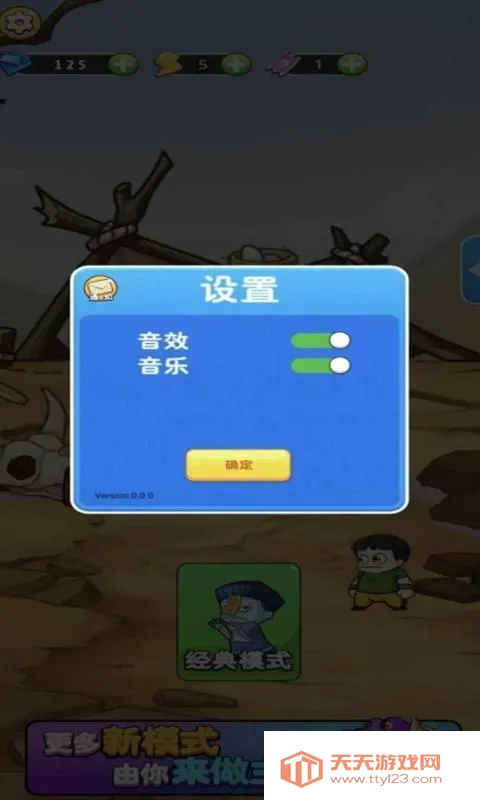 ����ũ��׬Ǯ�汾v3.0.4 ��Ѱ��ͼ1