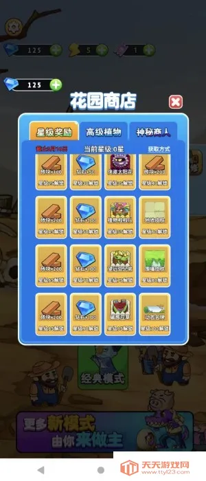 ����ũ��׬Ǯ�汾v3.0.4 ��Ѱ��ͼ2