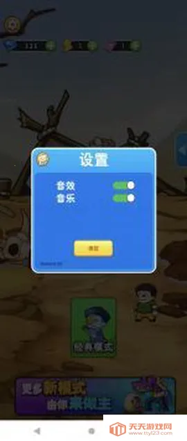 ����ũ��׬Ǯ�汾