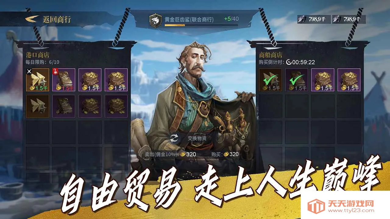 ���ɺ�������2026�ٷ����°汾v1.3.512 �ֻ����ͼ1