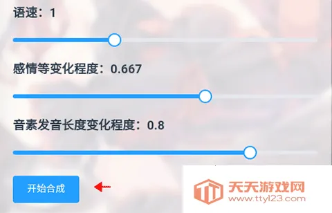 mikutools������׿���ֻ���