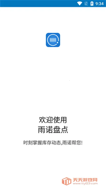 ��ŵ�̵�ϵͳ2026���°汾��ͼ1