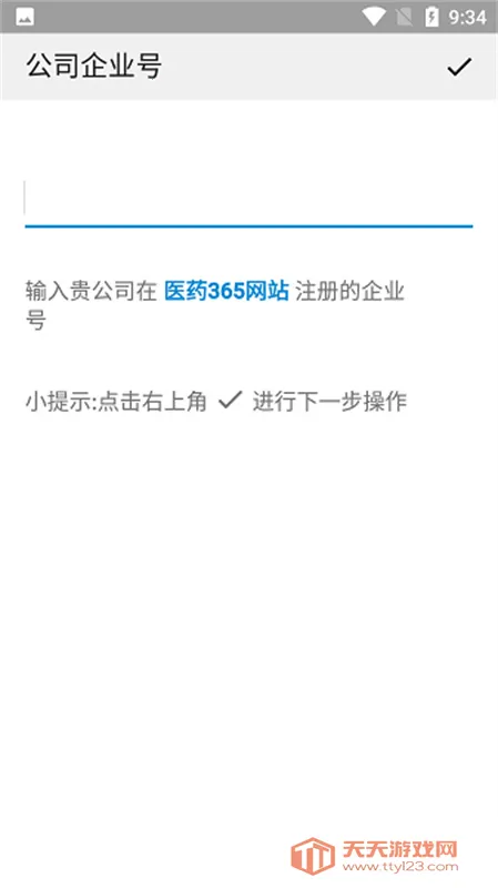 ��ŵ�̵�ϵͳ2026���°汾��ͼ2