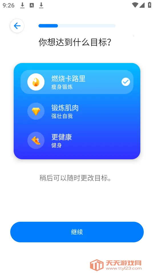 Sevenv9.25.3 �ٷ������ͼ1